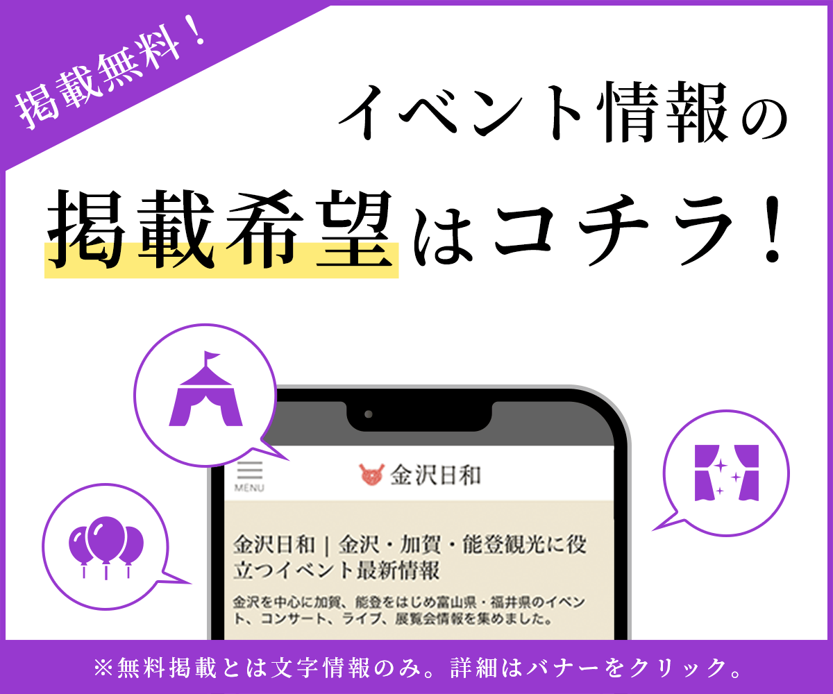 イベント情報 イベント情報