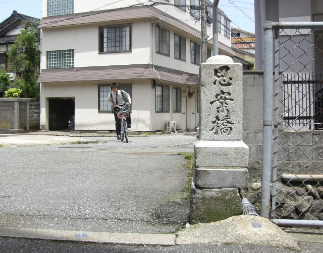 渡るべきか 戻るべきか 金沢の観光スポット イベント案内 金沢日和