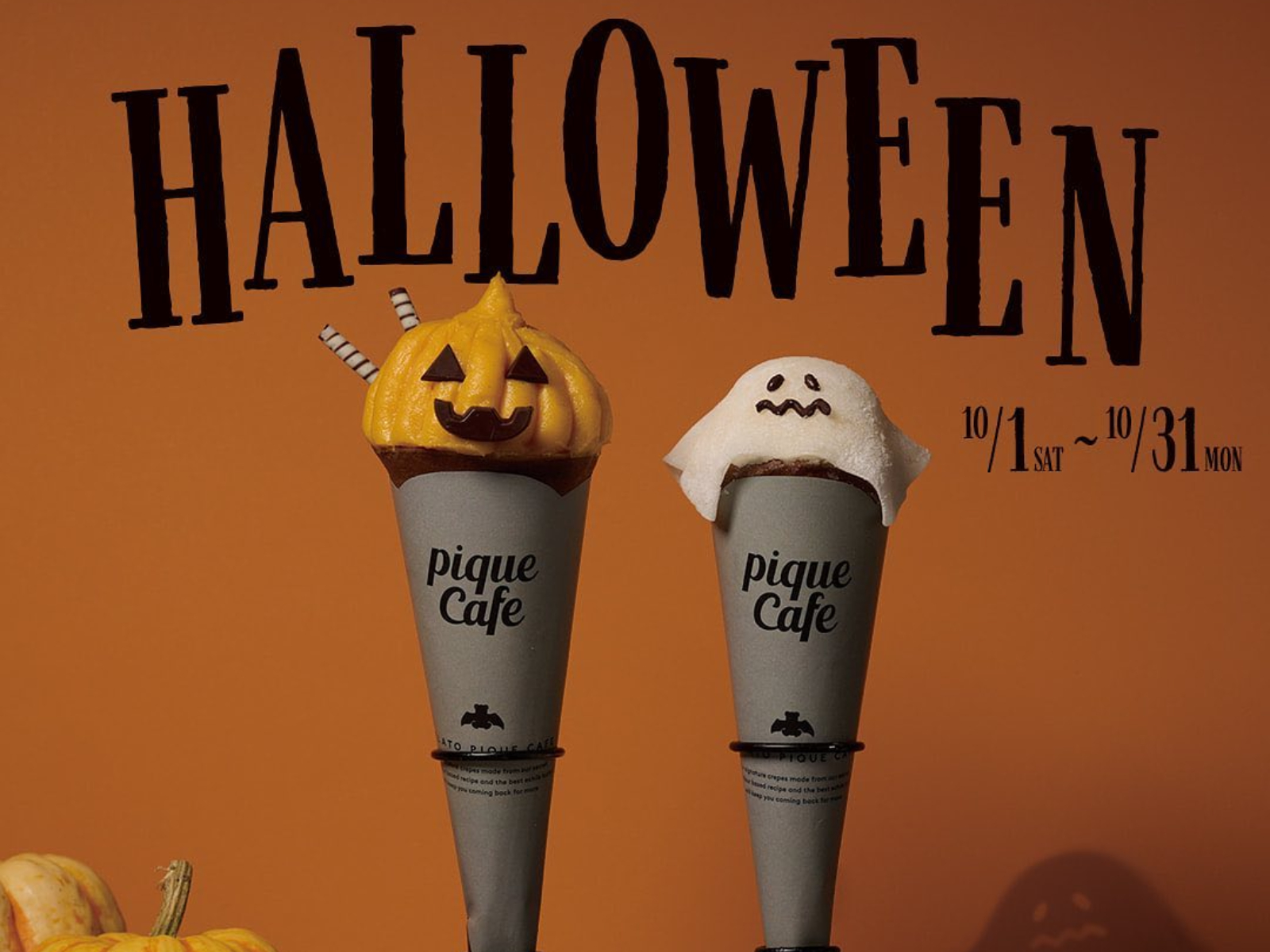 10/31(月)】『gelato pique cafe 金沢フォーラス店』に2種のハロウィン