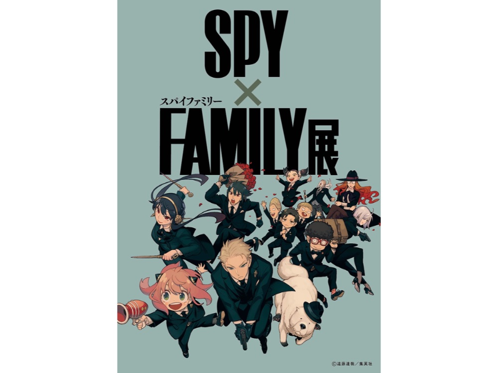 SPY×FAMILY展」を香林坊大和にて開催。【4/19日(金)〜5/6(月・振)】 | 金沢日和 【石川県金沢市のイベント情報】