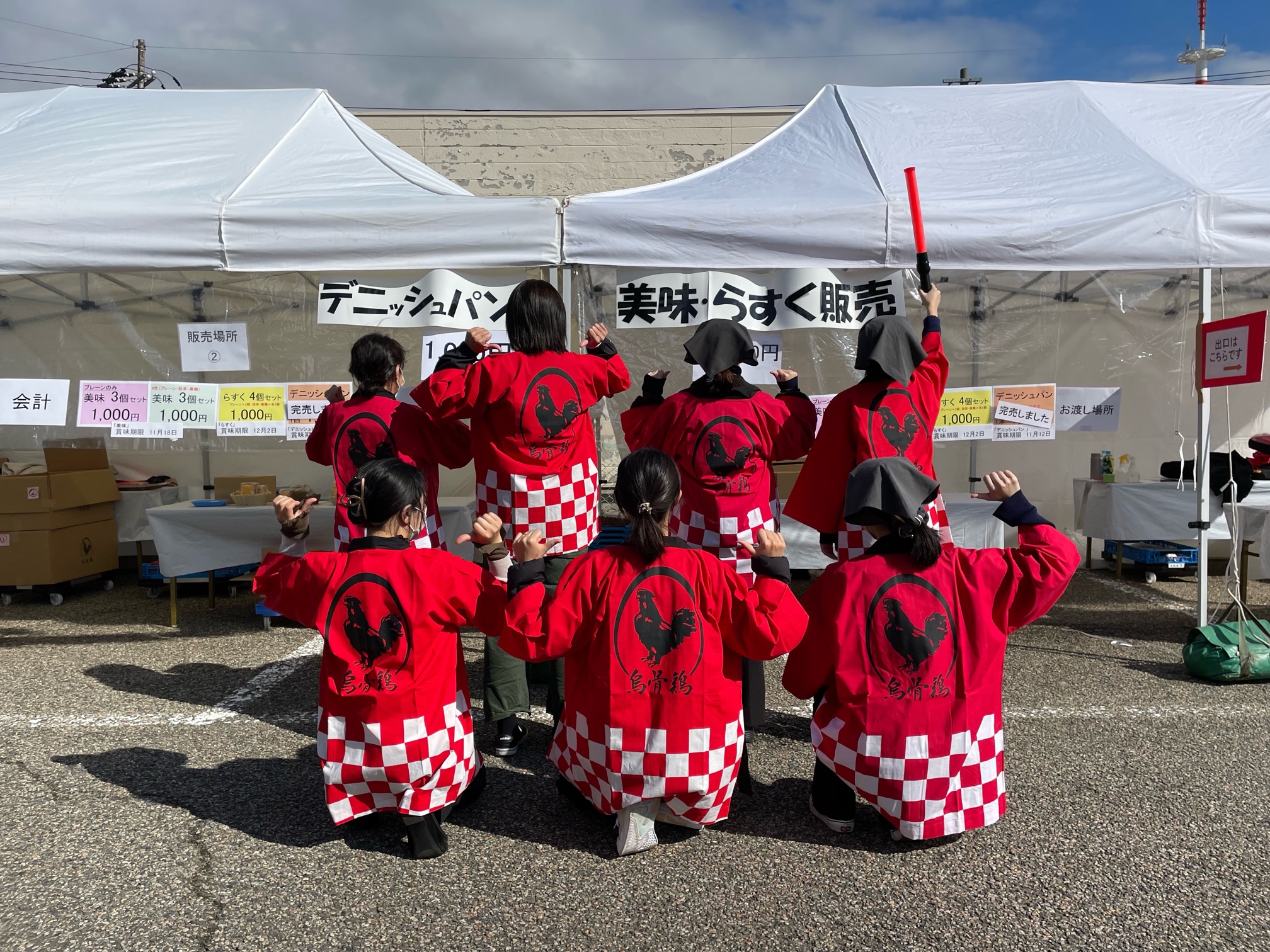 【11/9(土)〜10日(日)】『烏鶏庵』のお得なお客様感謝祭‼️」