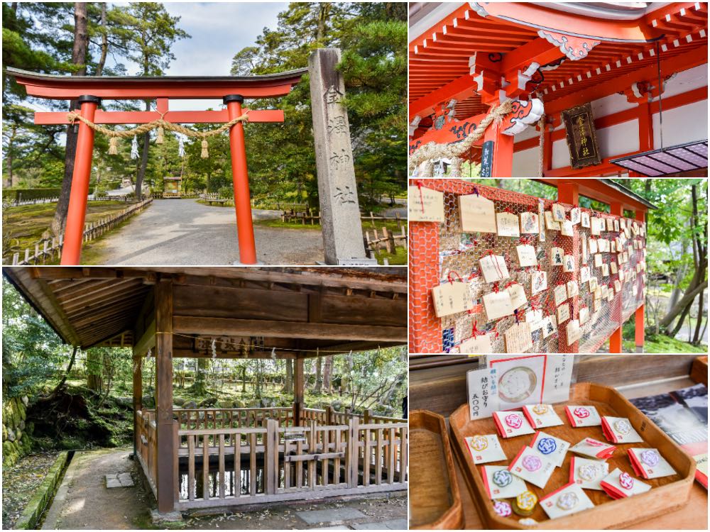 金澤神社