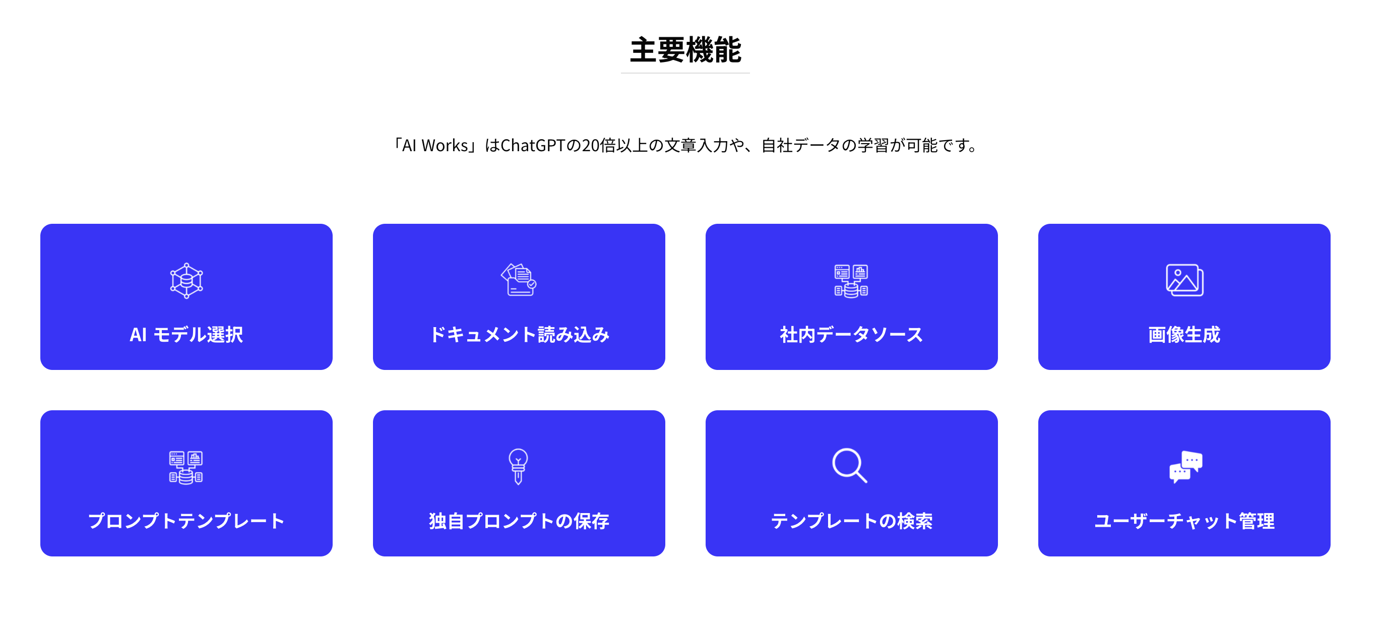 チェンジプロモートとの連携