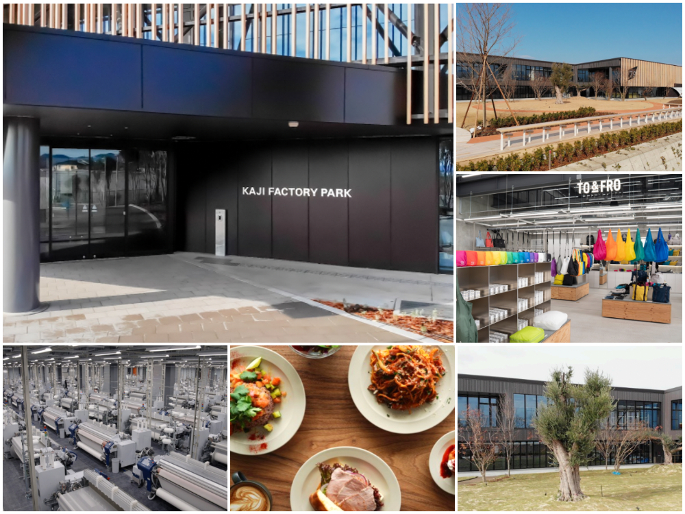 KAJI FACTORY PARK