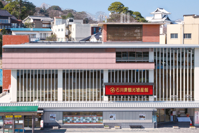 立ち寄りおみやげ情報 旅ガイド 兼六園 金沢城公園 金沢の観光スポット イベント案内 金沢日和