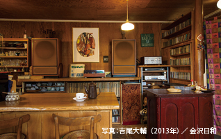 カレー・カフェ JO-HOUSE 高尾台店