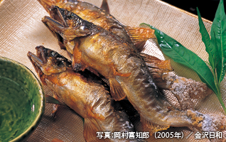 山菜・川魚料理 りんどう